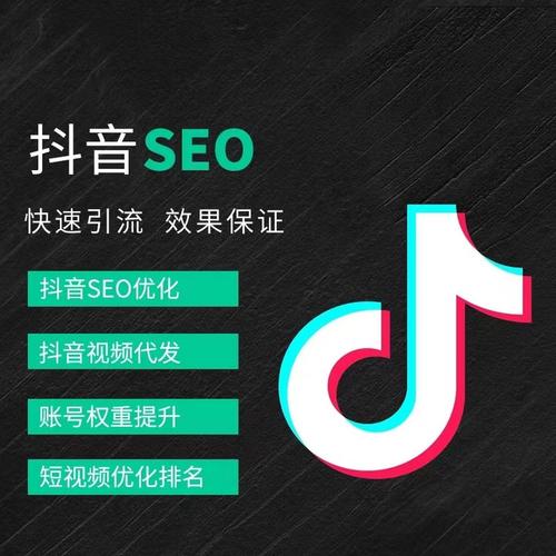 泉州抖音广告